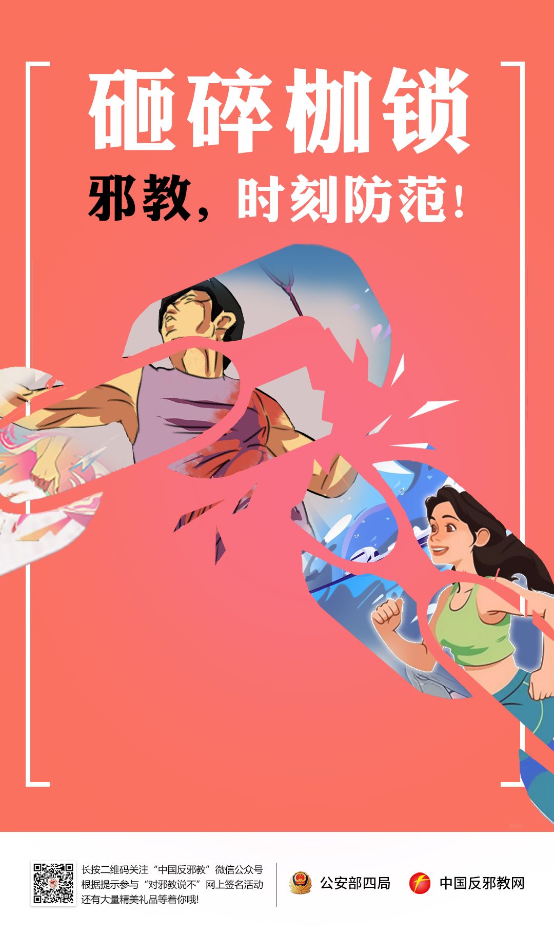 伟德BETVLCTOR