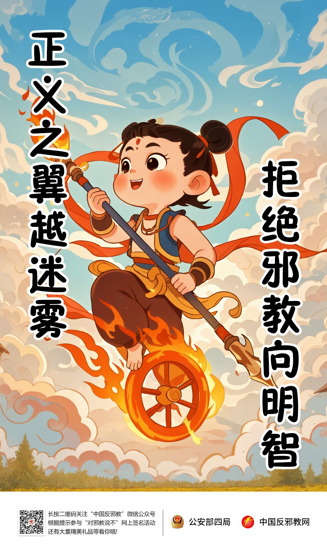 伟德BETVLCTOR
