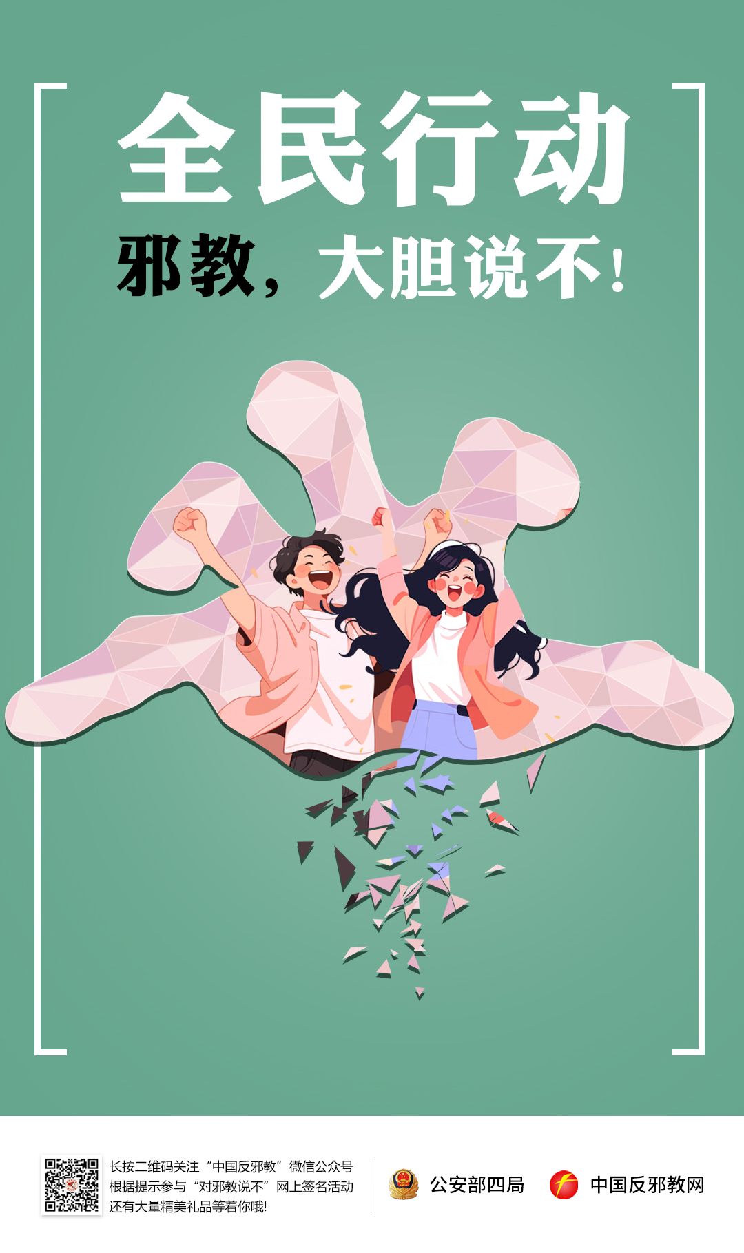 伟德BETVLCTOR