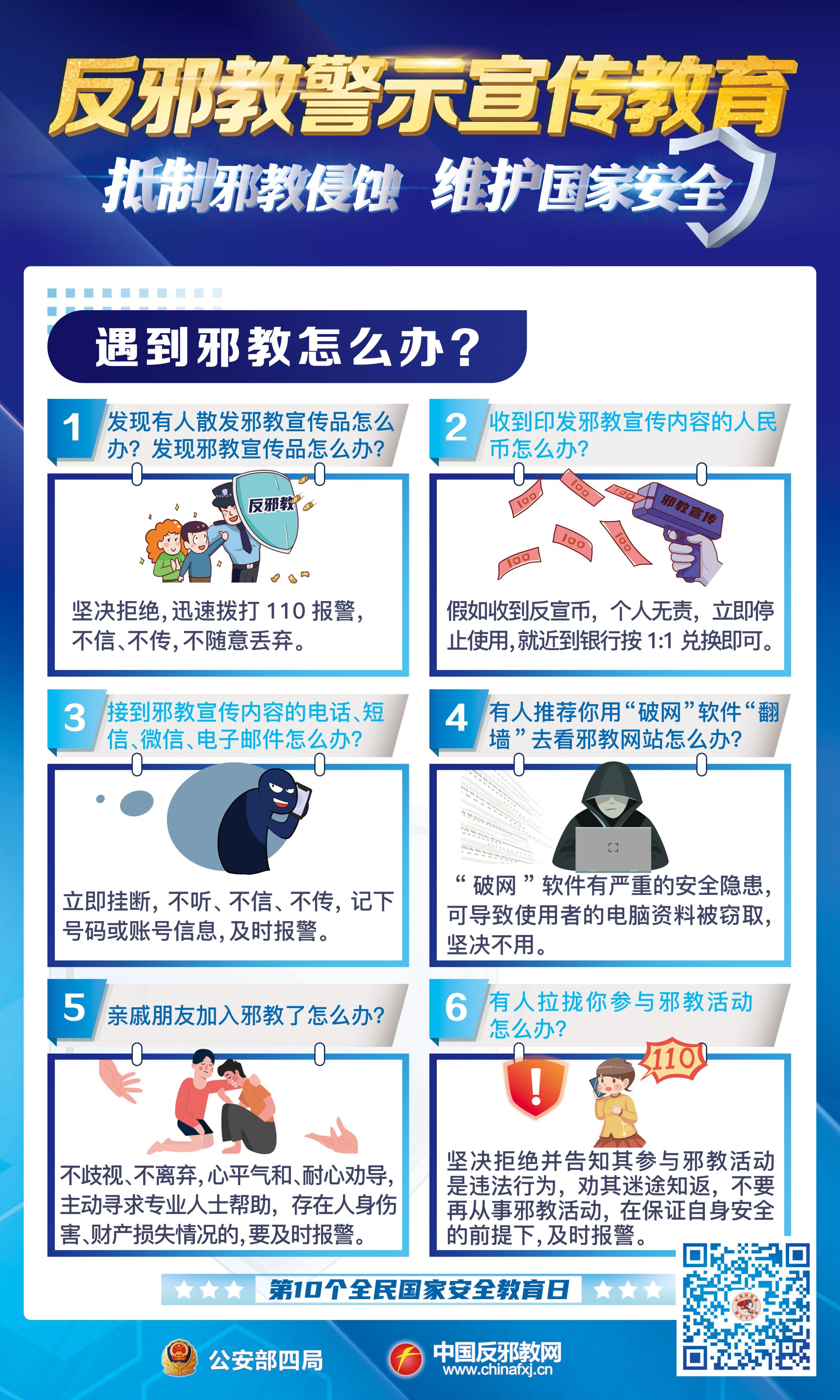 伟德BETVLCTOR