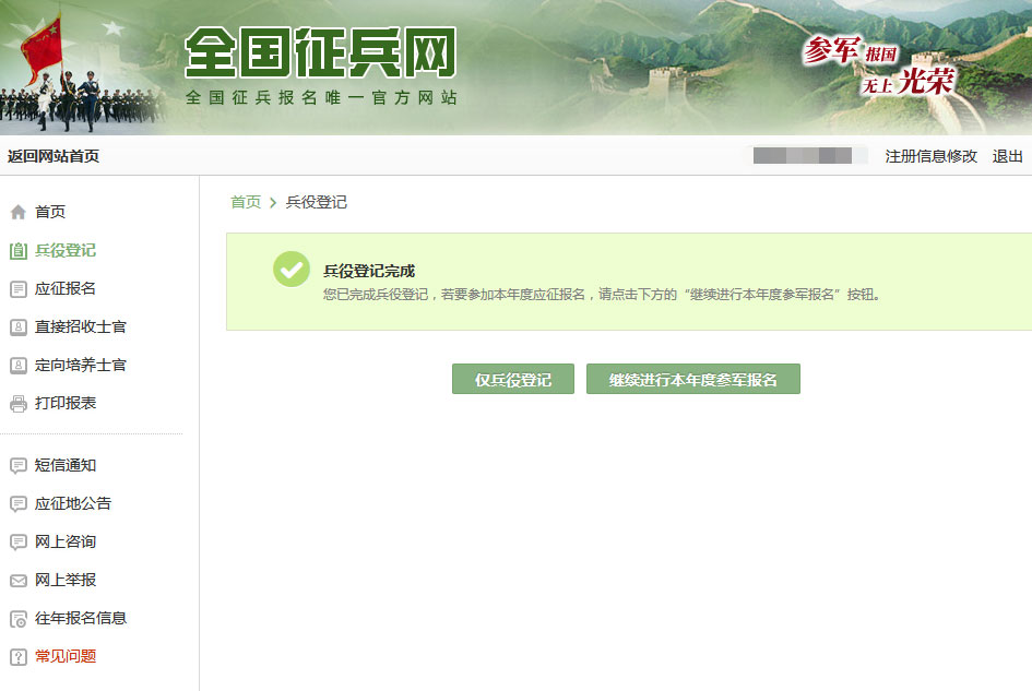伟德BETVLCTOR